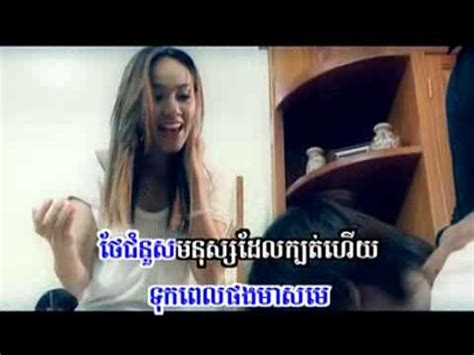 By Ryan J. . Xvideo khmer